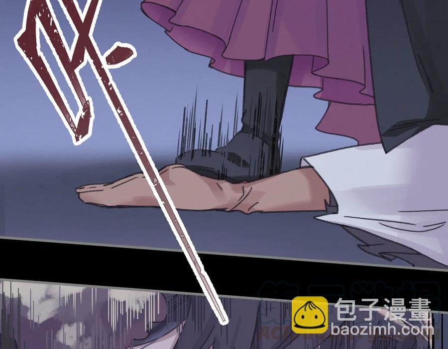 第127话 二少爷翻车了？