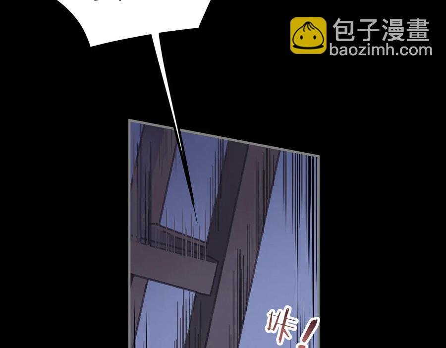 第127话 二少爷翻车了？