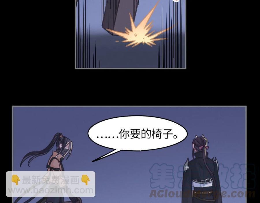 第127话 二少爷翻车了？
