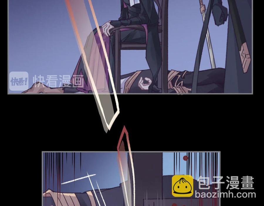 第127话 二少爷翻车了？