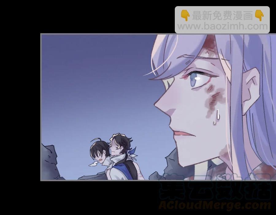 第127话 二少爷翻车了？