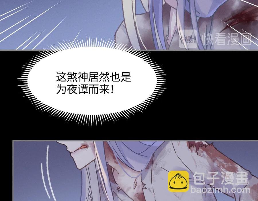 第128话 主人
