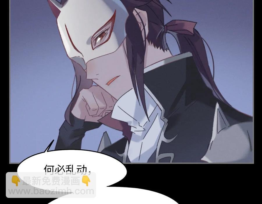 第128话 主人