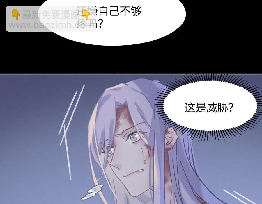 第128话 主人
