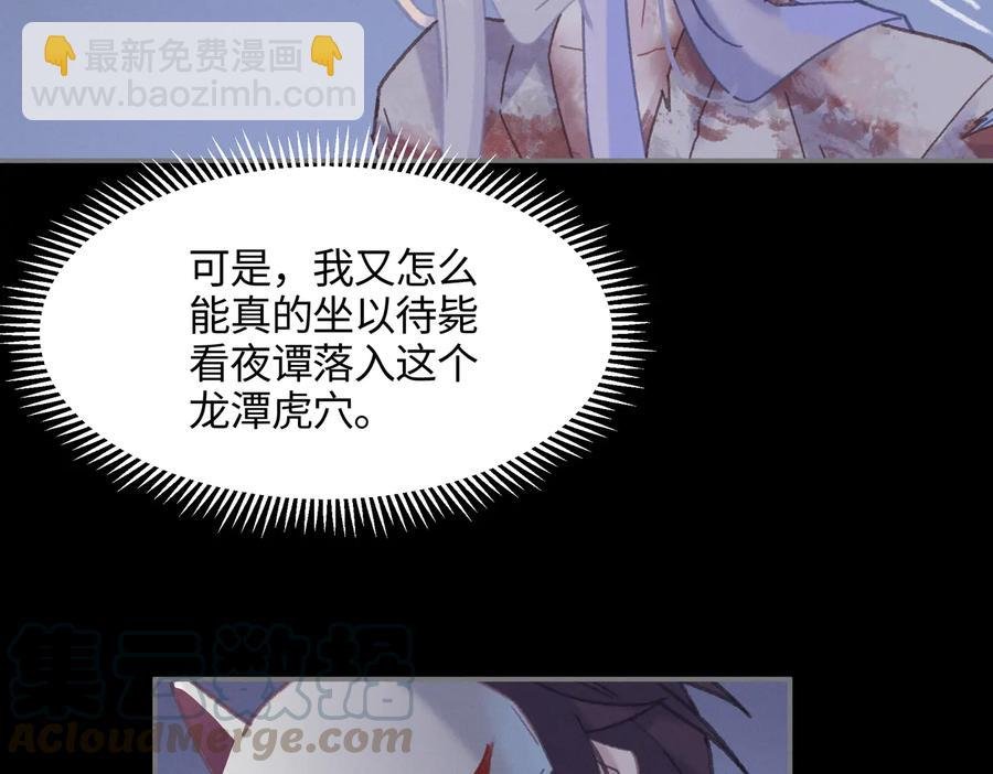 第128话 主人