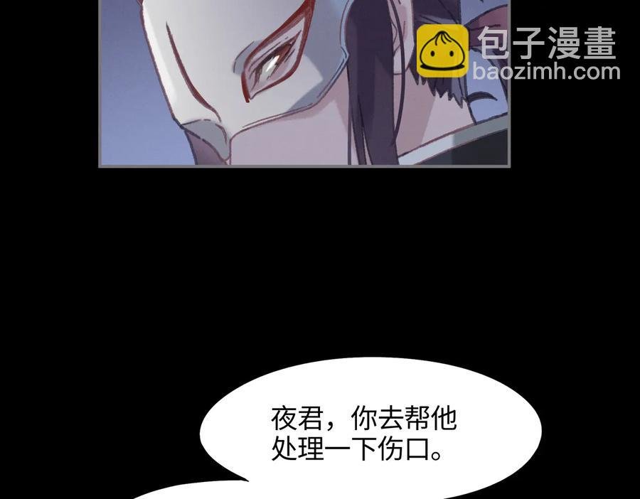 第128话 主人