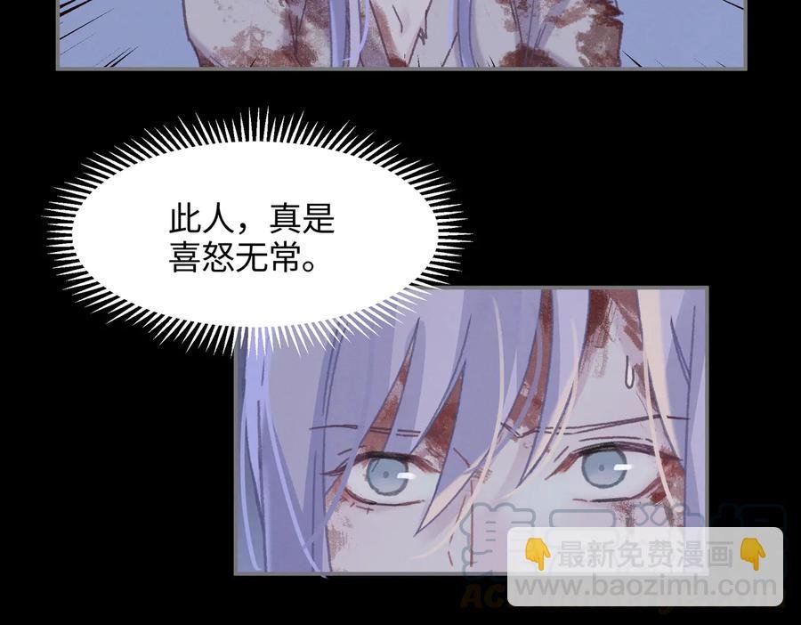 第128话 主人