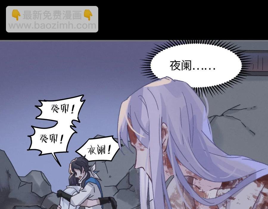 第128话 主人