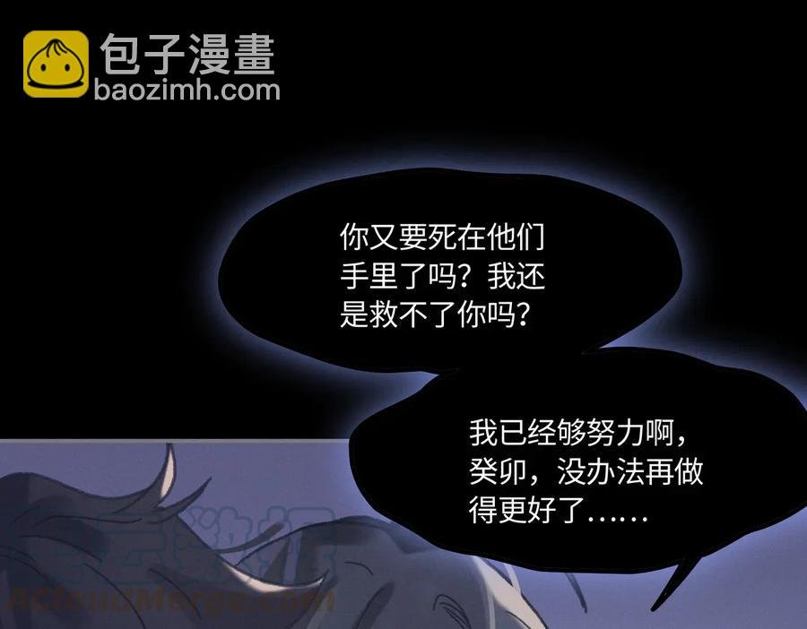 第128话 主人