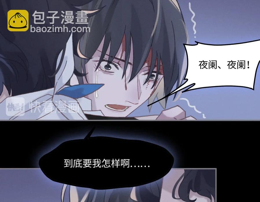 第128话 主人