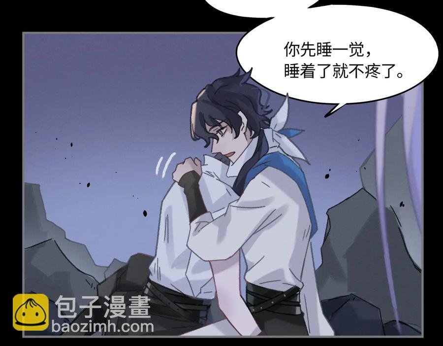 第128话 主人