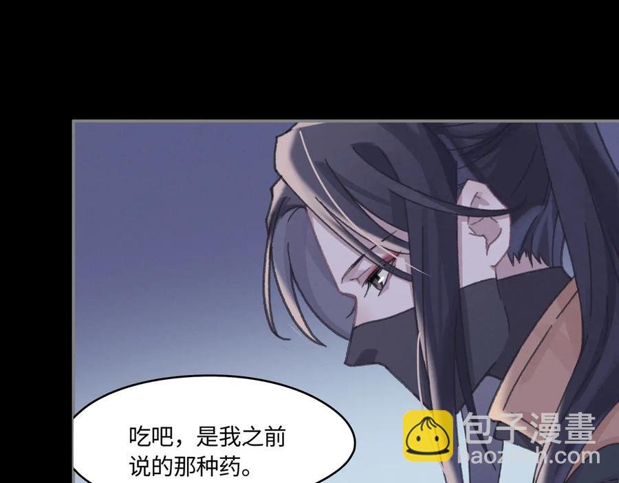 第128话 主人