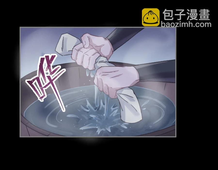 第128话 主人