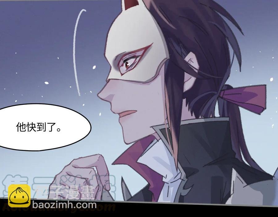 第128话 主人