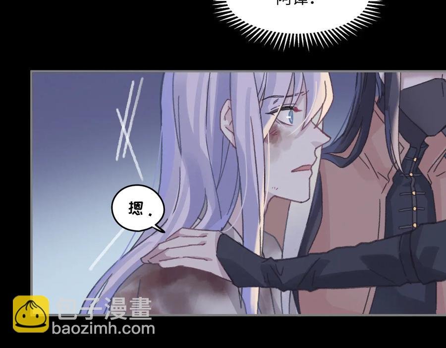 第128话 主人