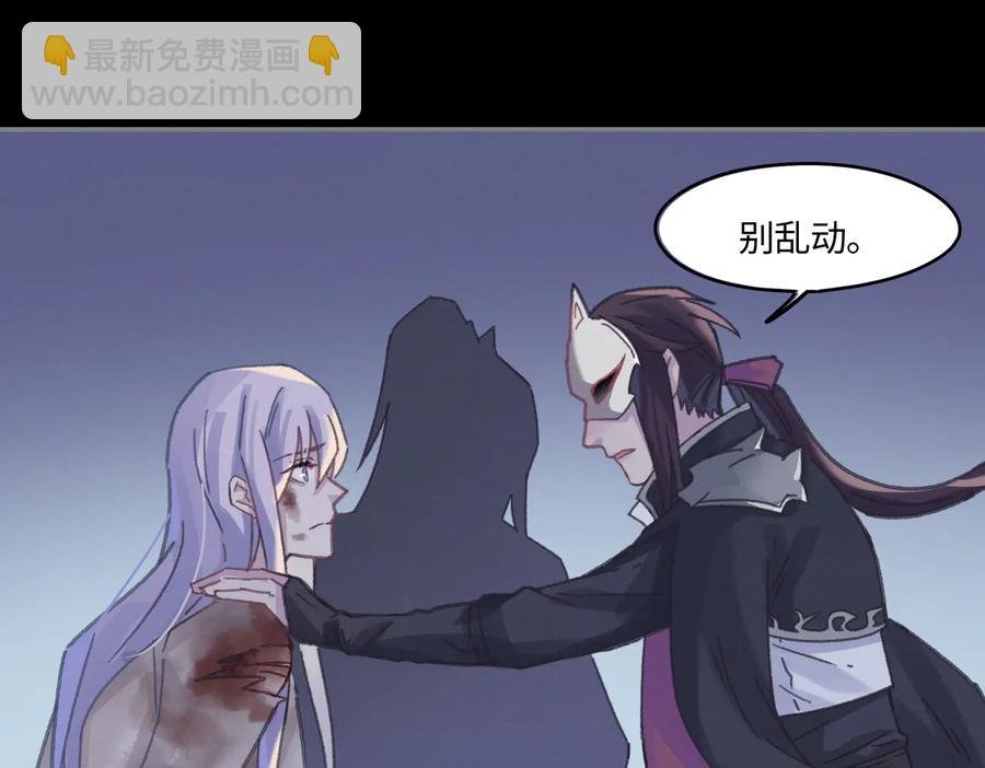 第128话 主人