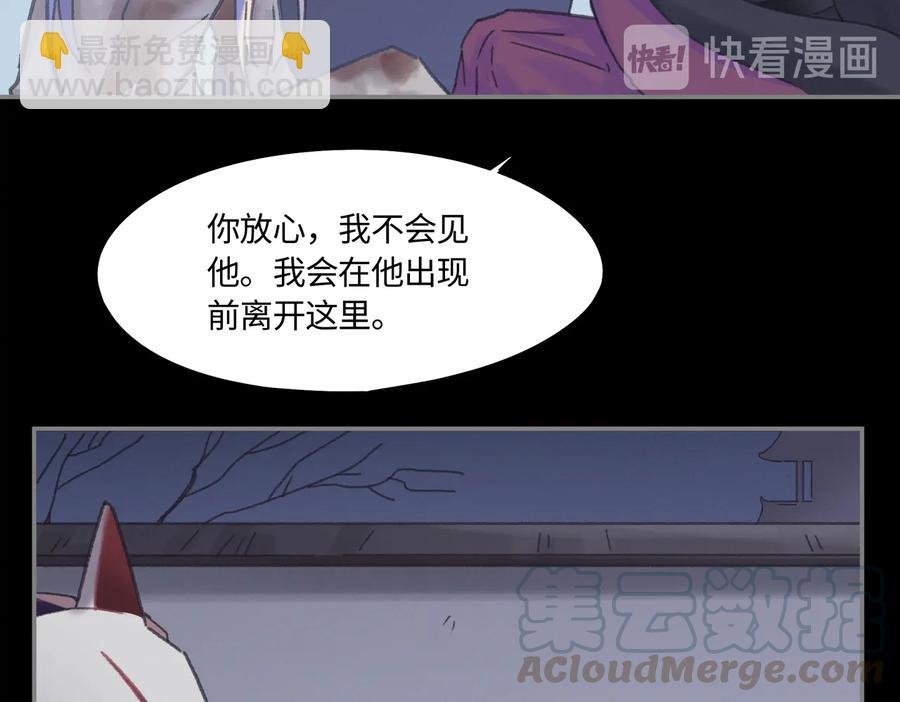 第128话 主人