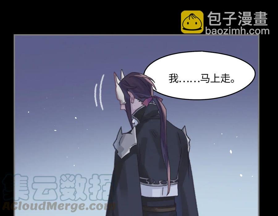 第128话 主人