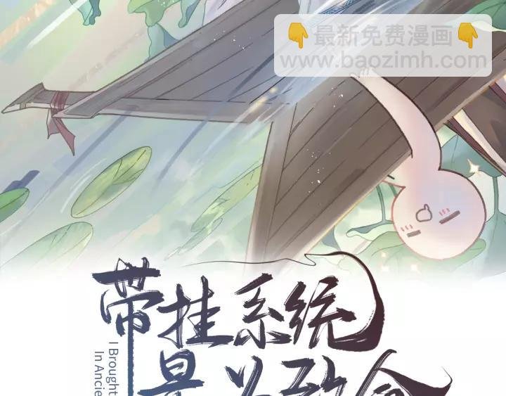 12话 随手保存