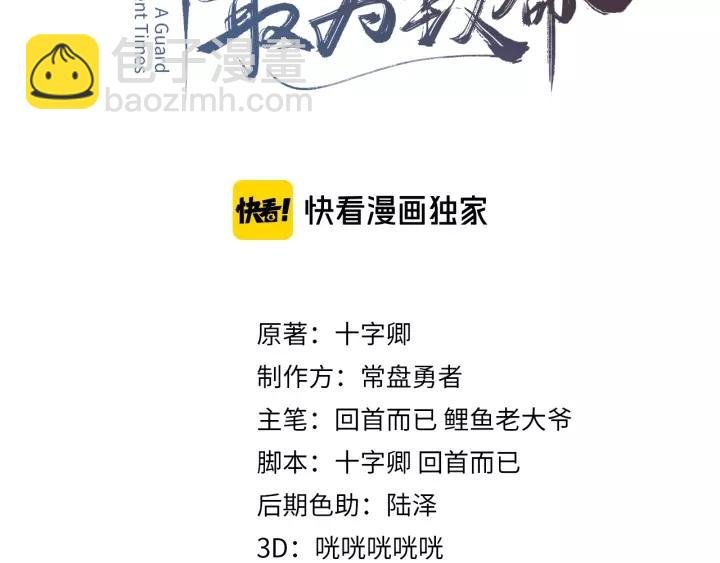 12话 随手保存