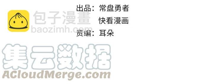 12话 随手保存