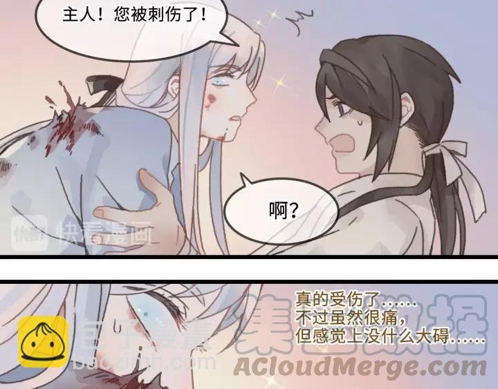 12话 随手保存