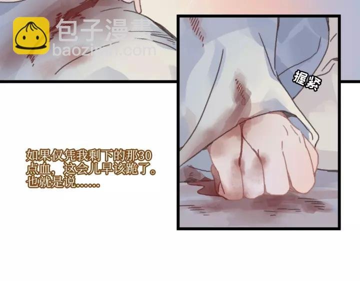 12话 随手保存