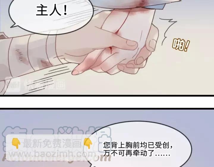 12话 随手保存