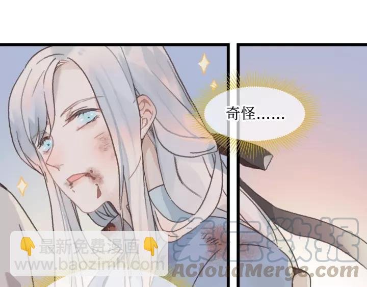 12话 随手保存