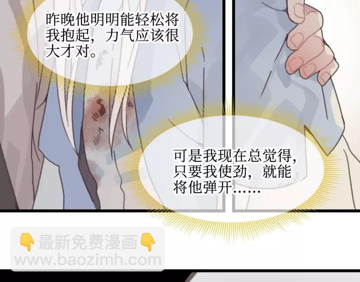 12话 随手保存