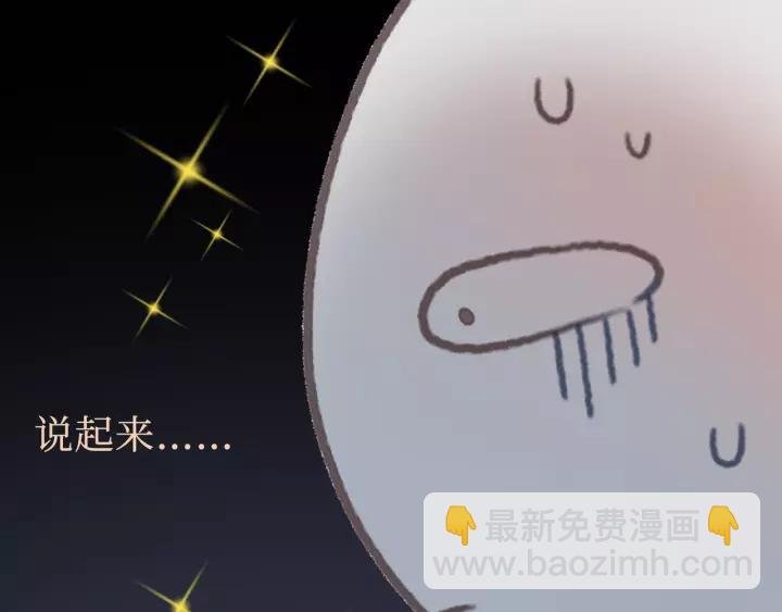 12话 随手保存