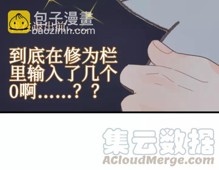 12话 随手保存