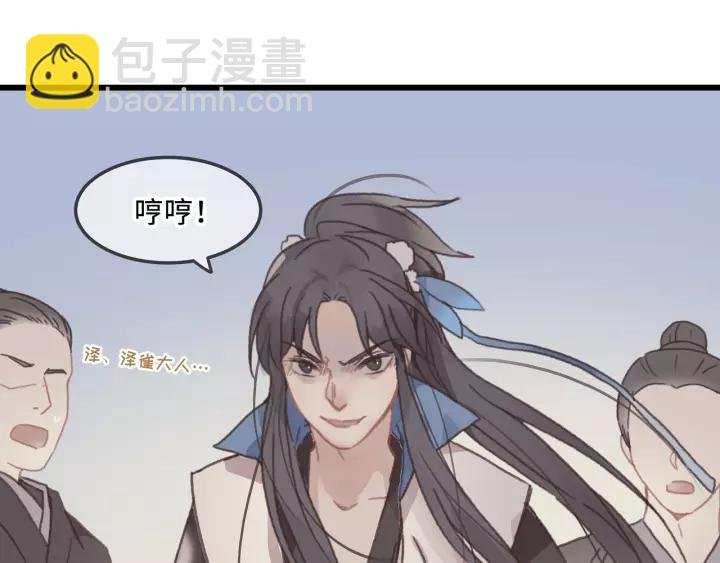 12话 随手保存