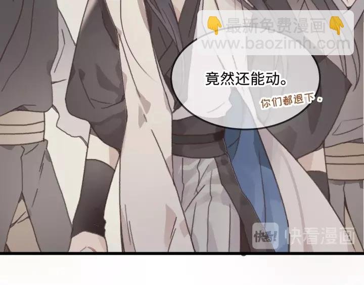12话 随手保存