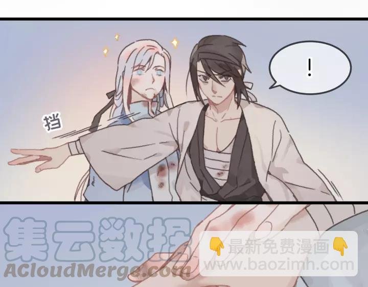 12话 随手保存
