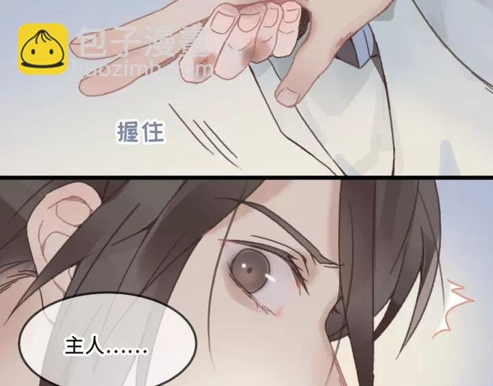 12话 随手保存