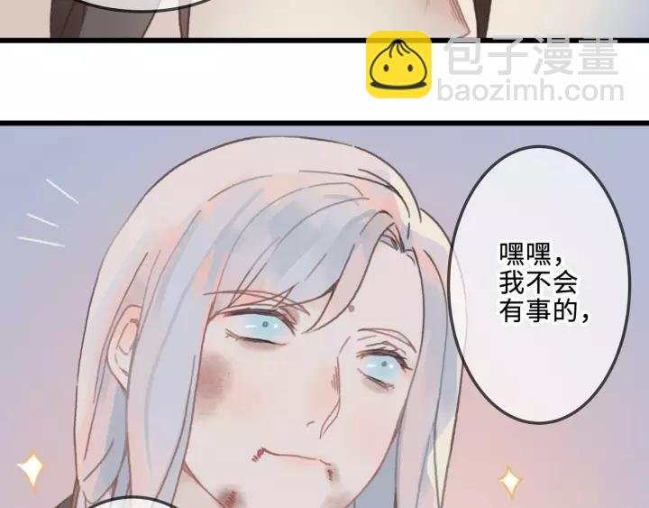 12话 随手保存