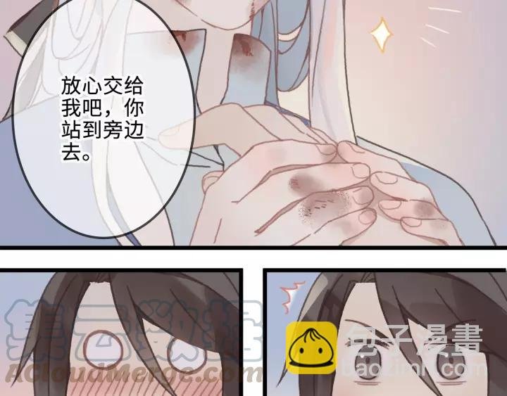 12话 随手保存