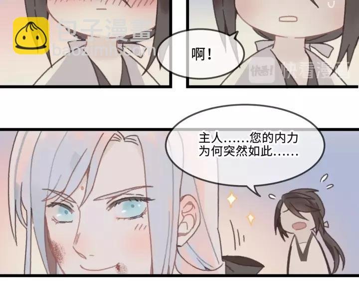 12话 随手保存
