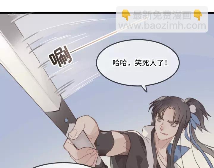 12话 随手保存