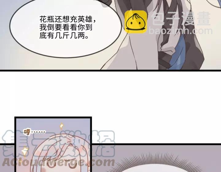 12话 随手保存