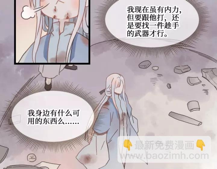12话 随手保存
