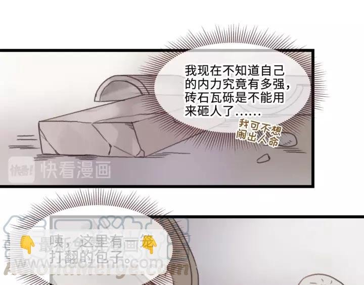 12话 随手保存