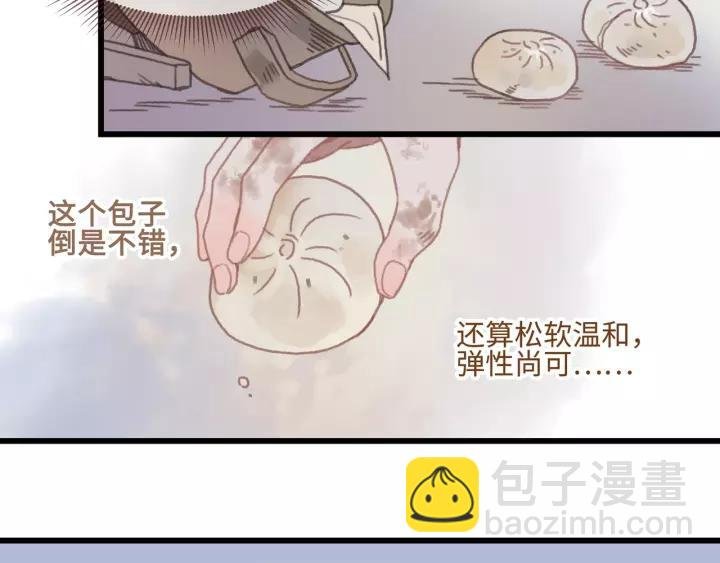 12话 随手保存