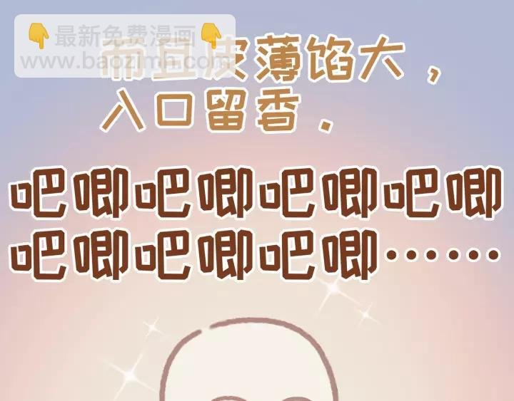 12话 随手保存