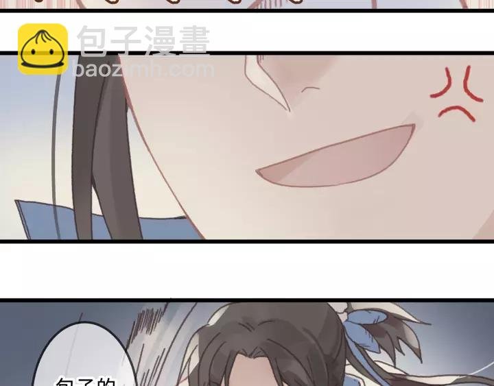 12话 随手保存