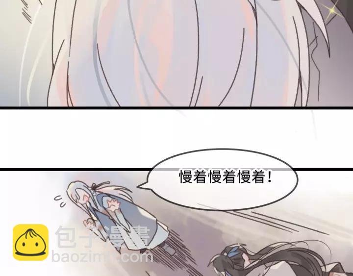 12话 随手保存