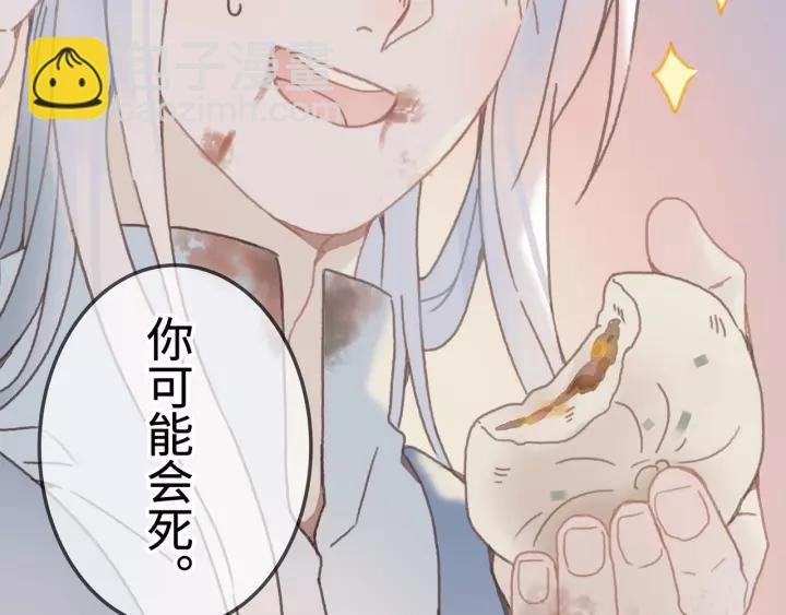 12话 随手保存