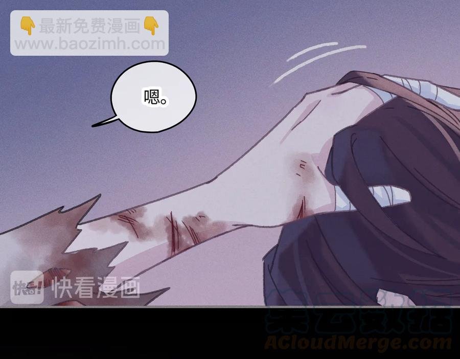 第129话 由我守护