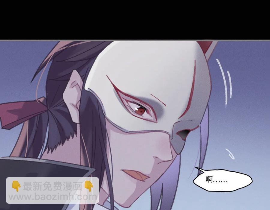 第129话 由我守护